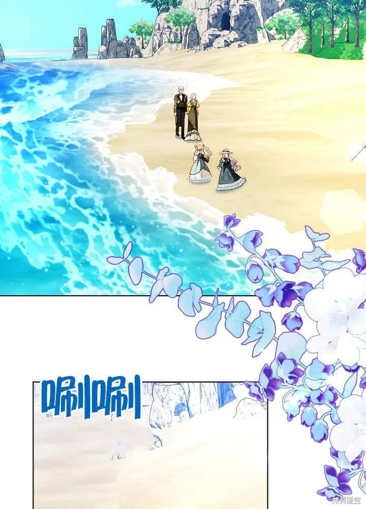 第67话 第71页