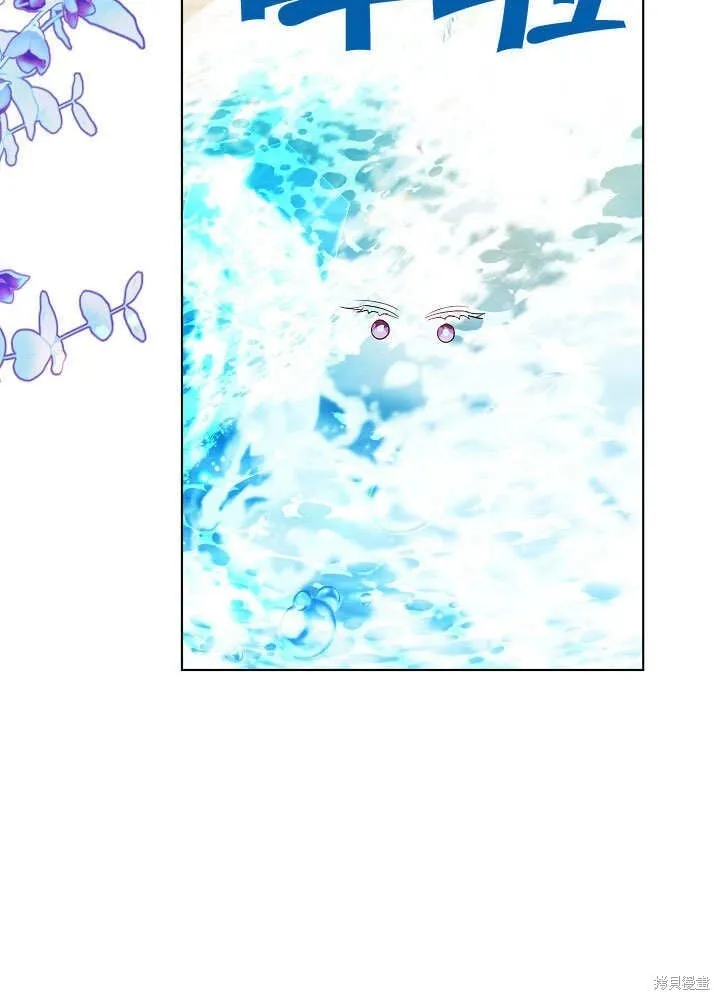 第67话 第73页