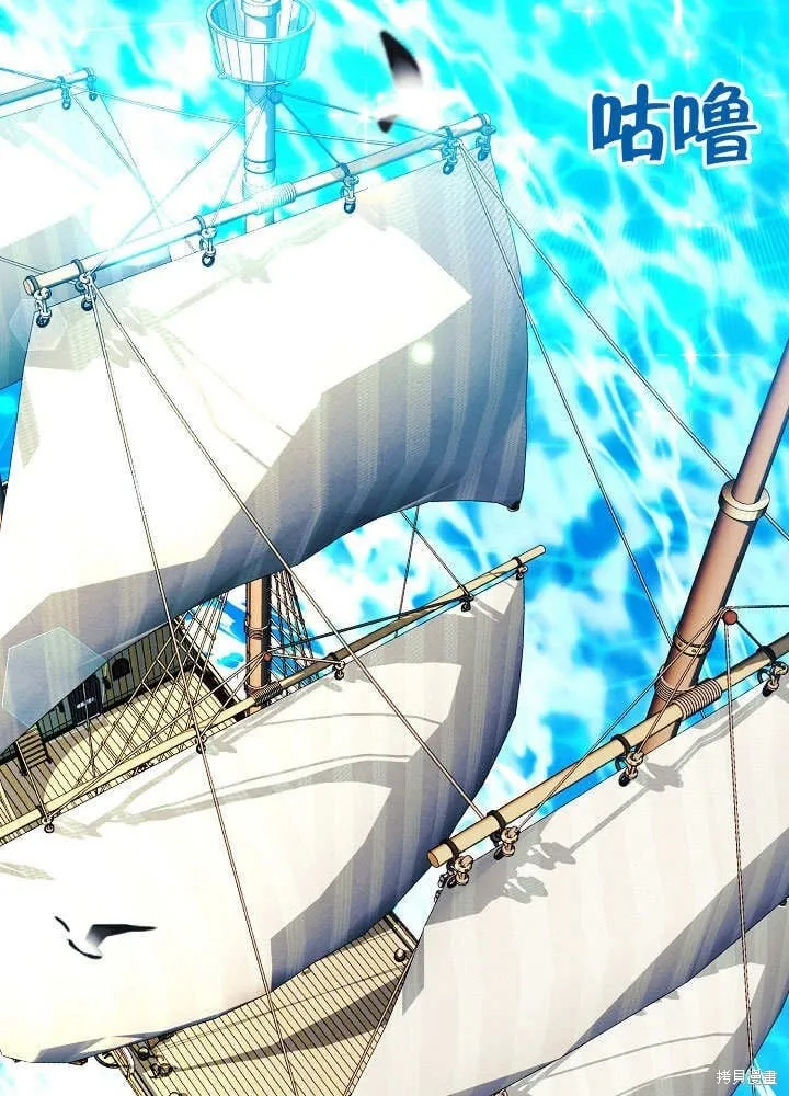 第67话 第78页