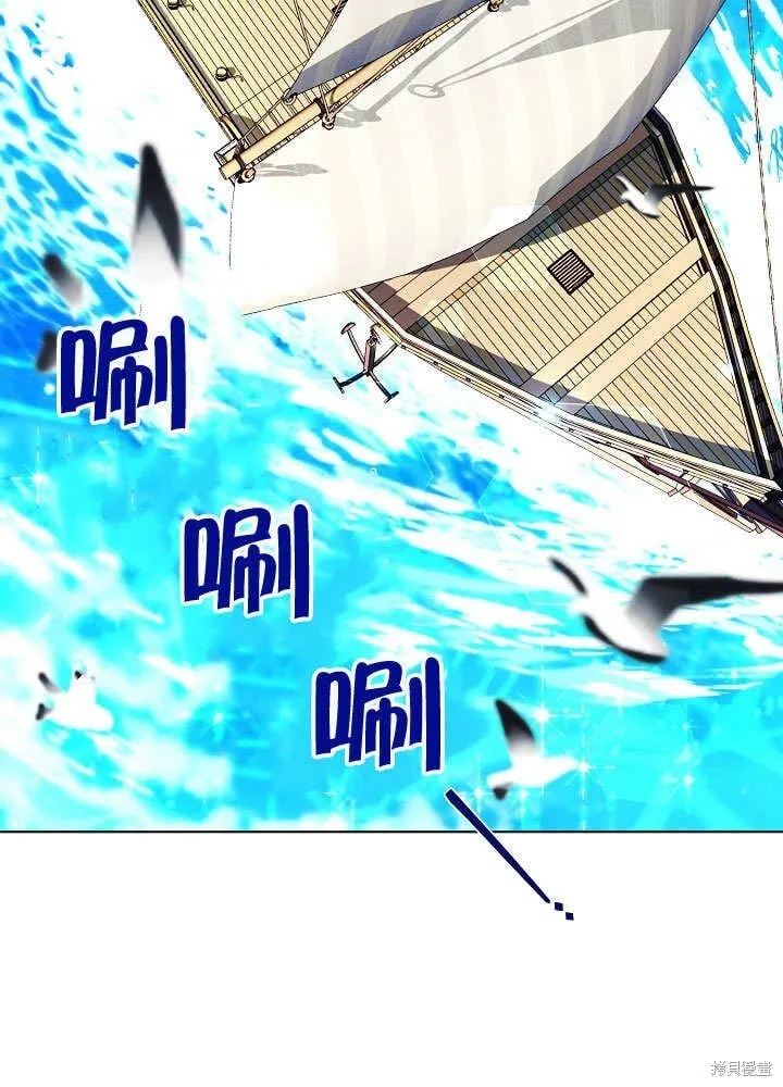 第67话 第79页