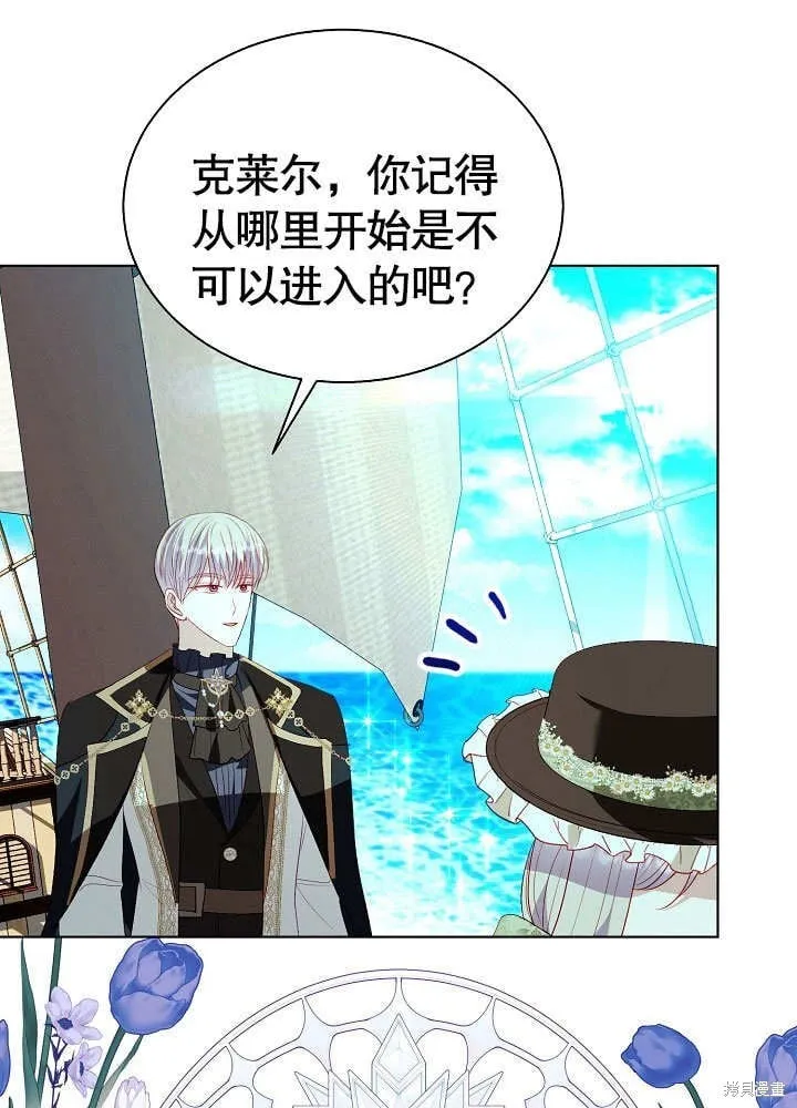 第67话 第80页