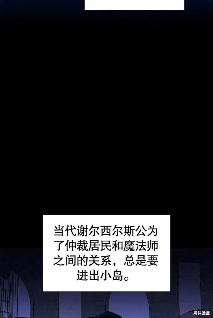 第67话 第85页