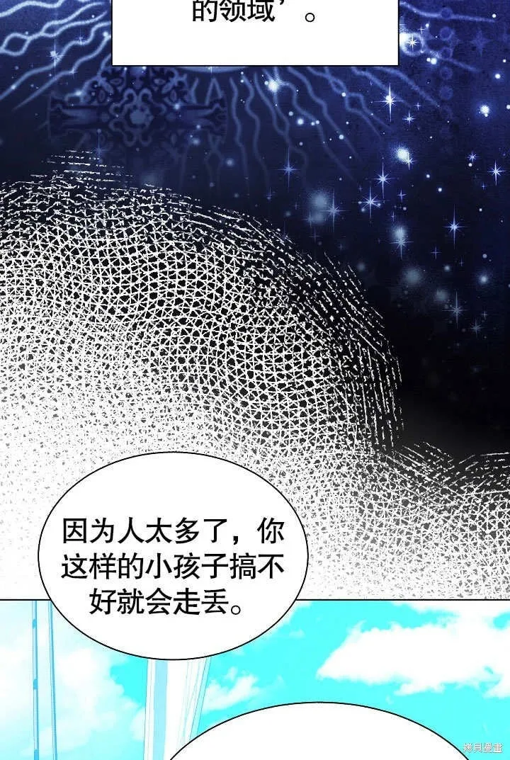 第67话 第89页