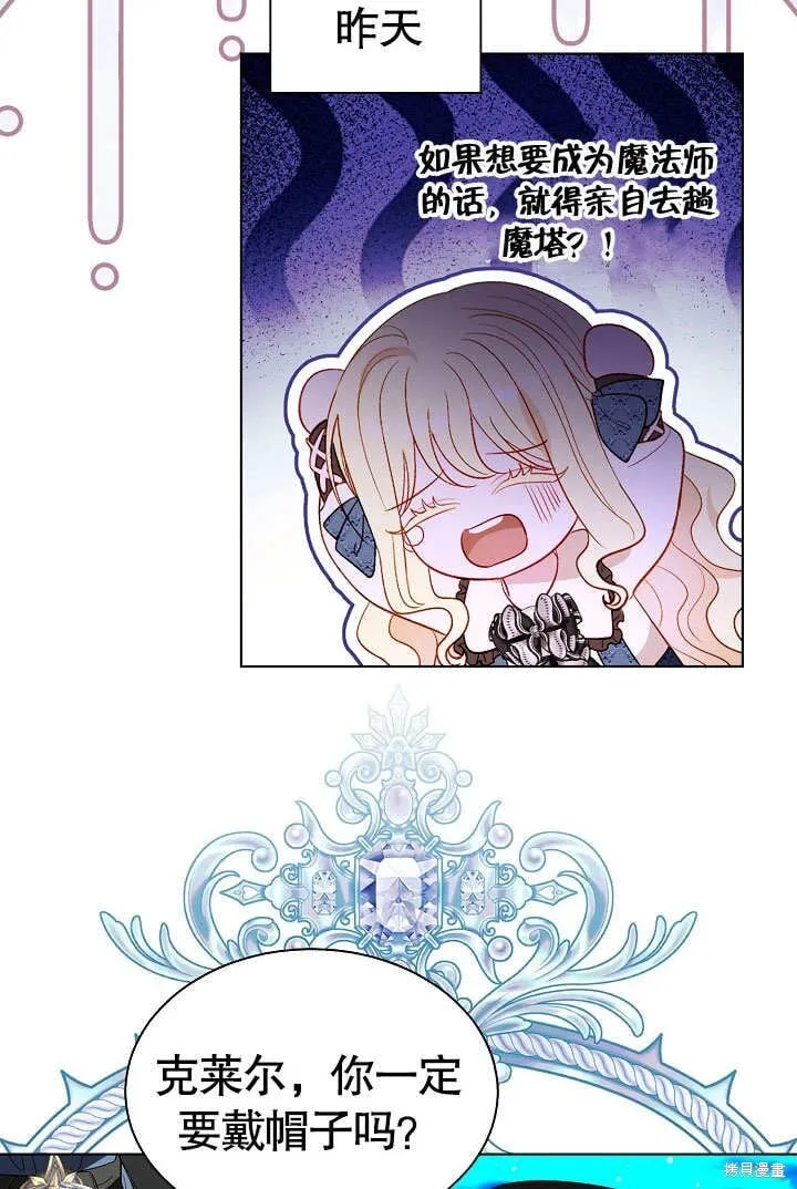 第67话 第93页