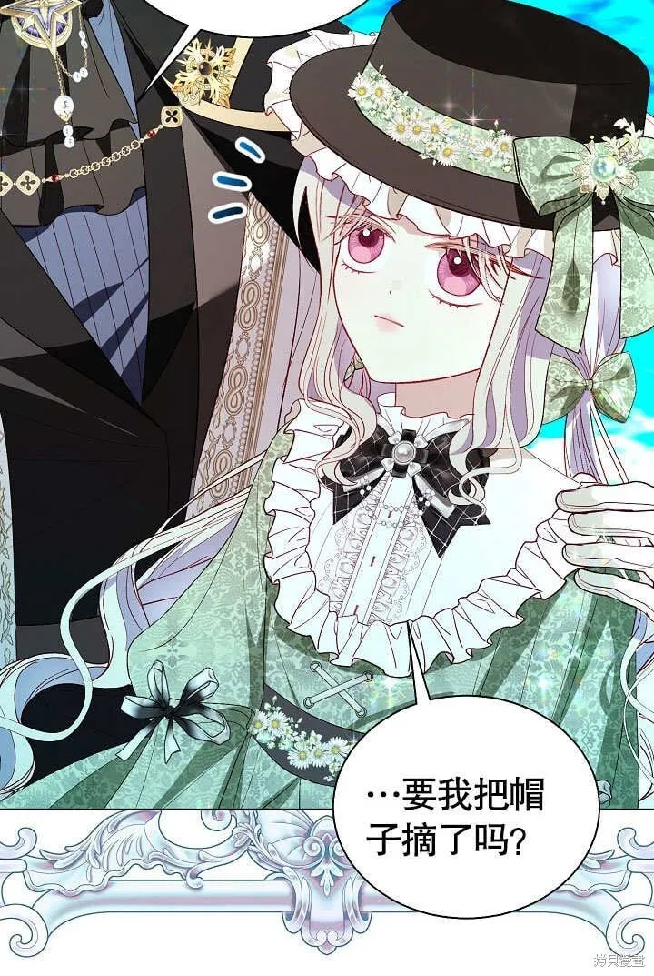 第67话 第94页