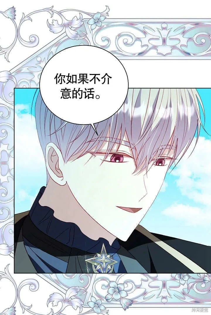 第67话 第95页