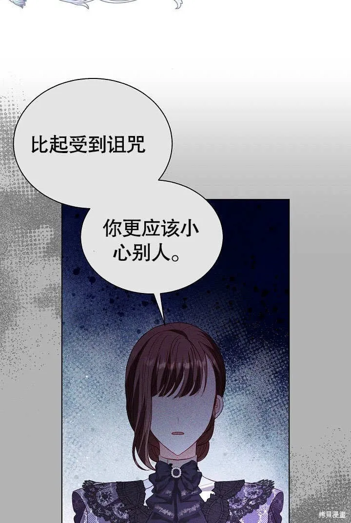 第67话 第96页