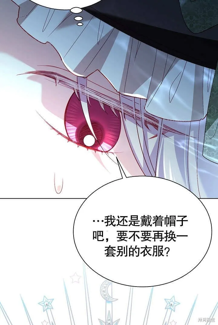 第67话 第98页