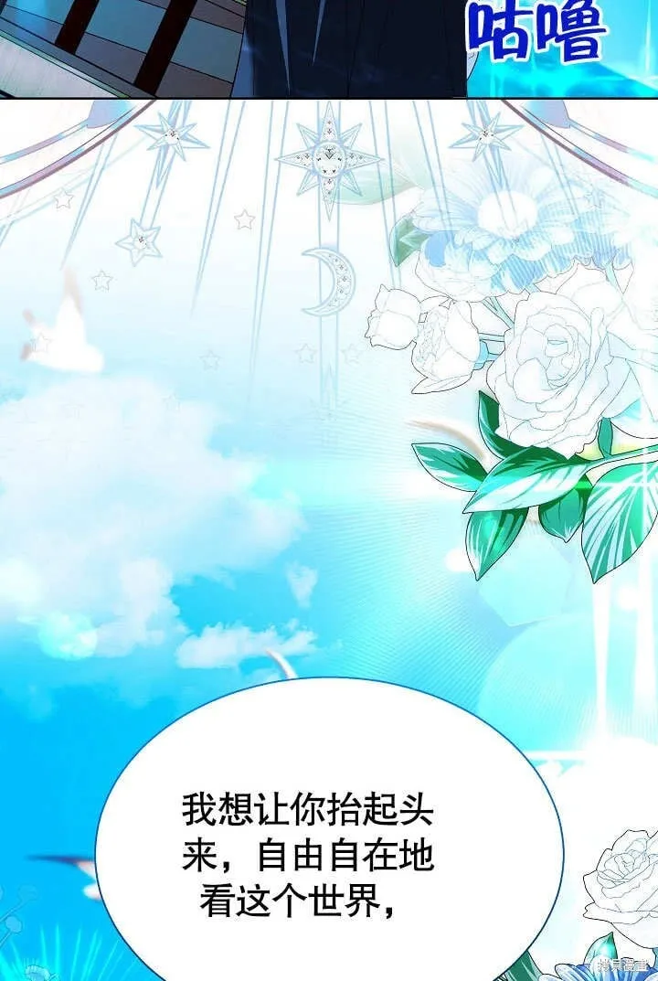 第67话 第100页