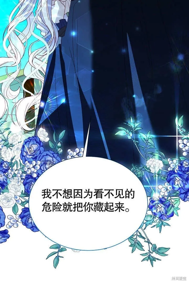 第67话 第102页
