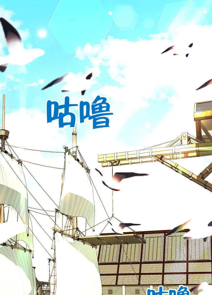 第68话 第1页