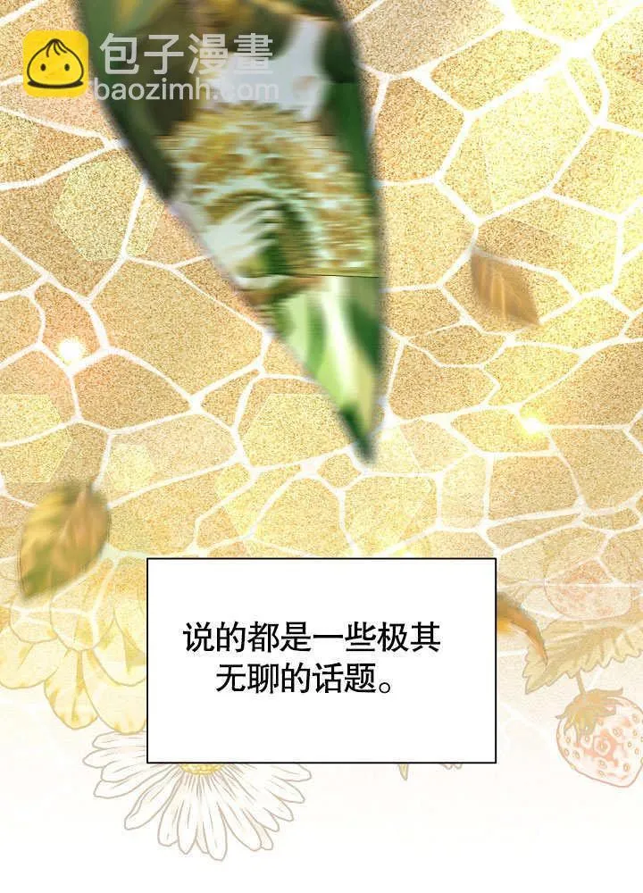 第68话 第12页