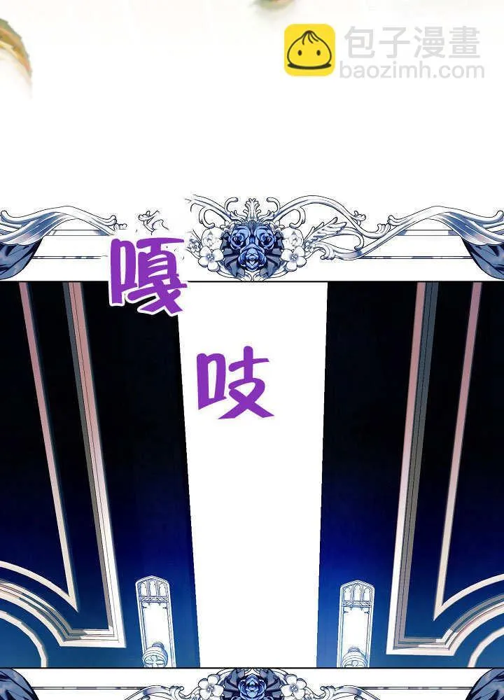 第68话 第16页