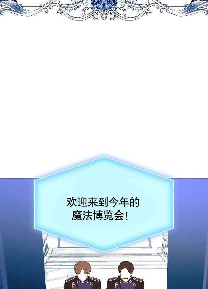 第68话 第17页