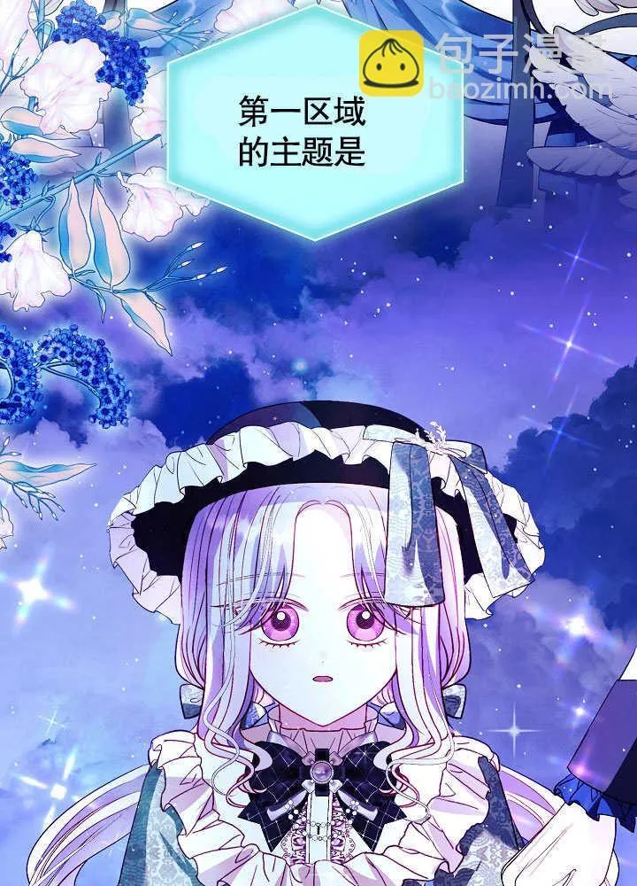 第68话 第19页