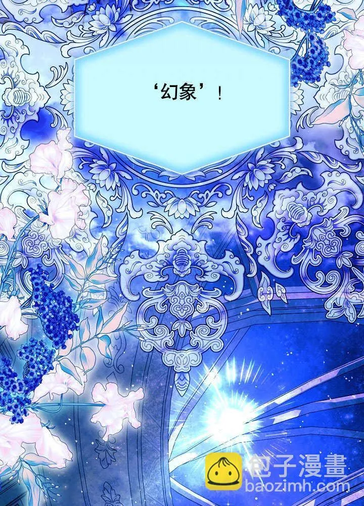 第68话 第21页