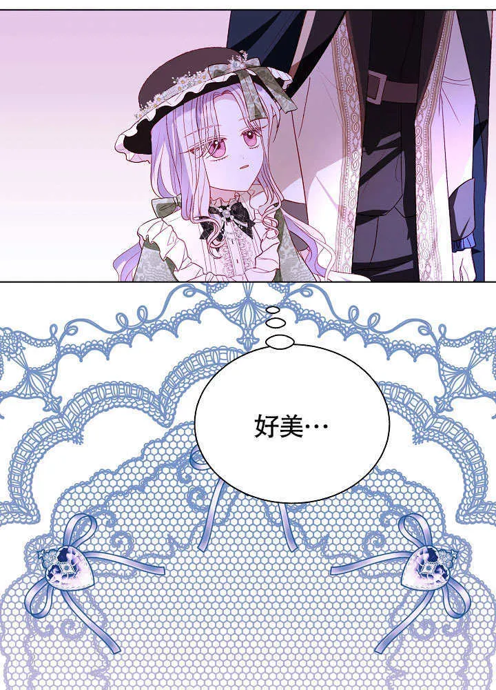 第68话 第26页