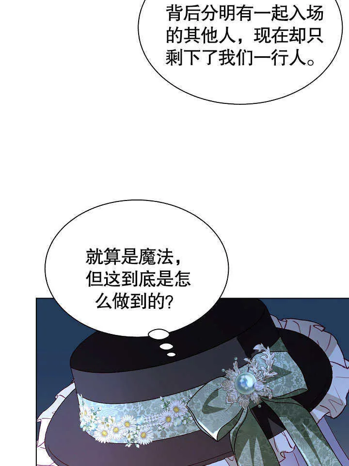 第68话 第28页