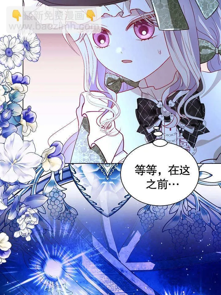 第68话 第29页