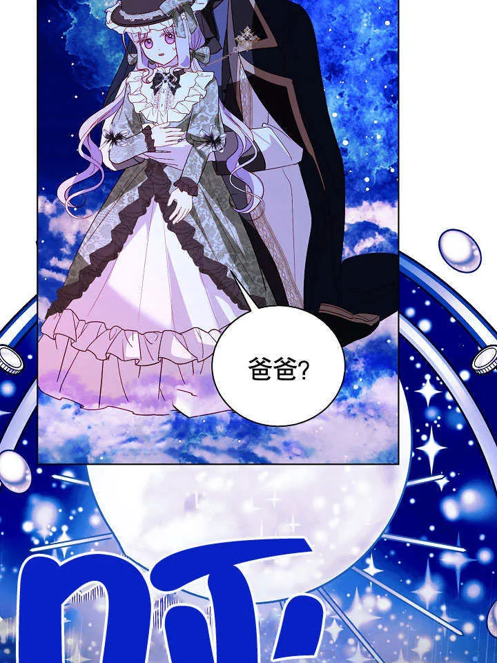 第68话 第32页