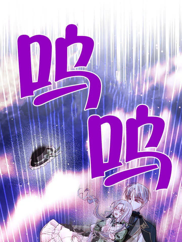 第68话 第37页