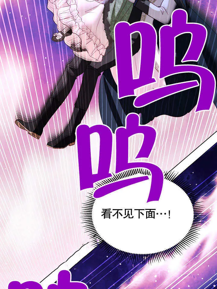 第68话 第38页