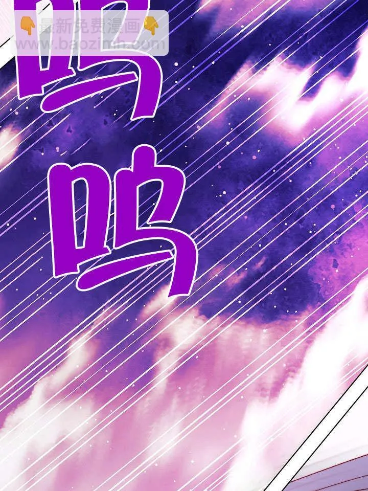 第68话 第39页