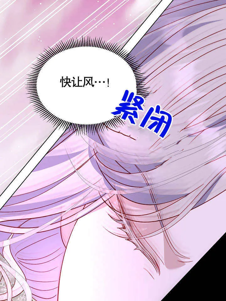 第68话 第40页