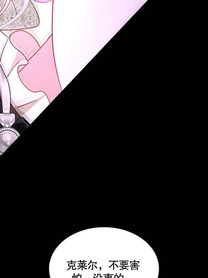第68话 第41页