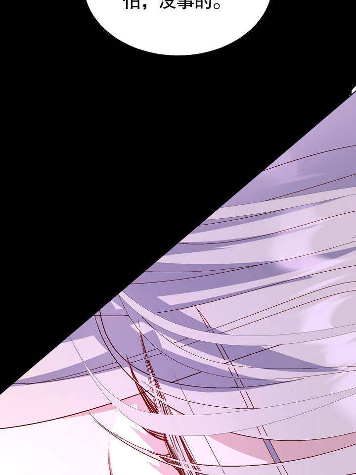 第68话 第42页