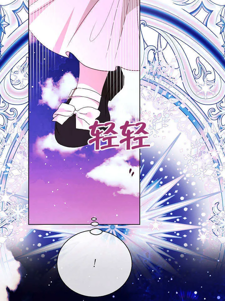 第68话 第46页
