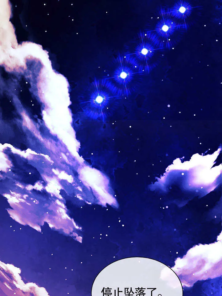 第68话 第47页