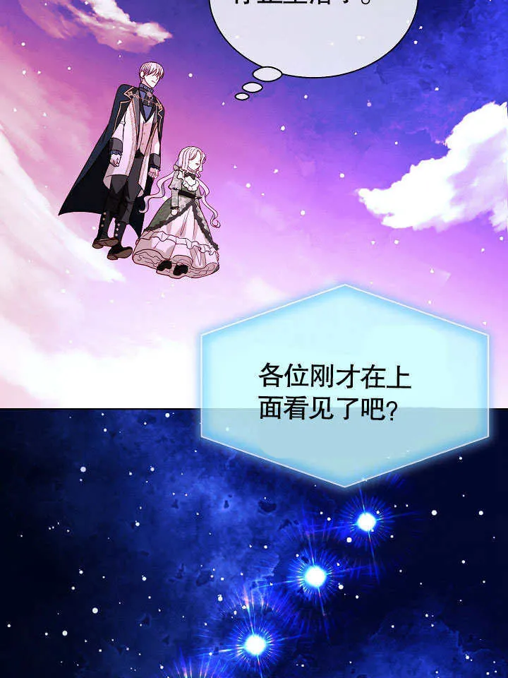 第68话 第48页