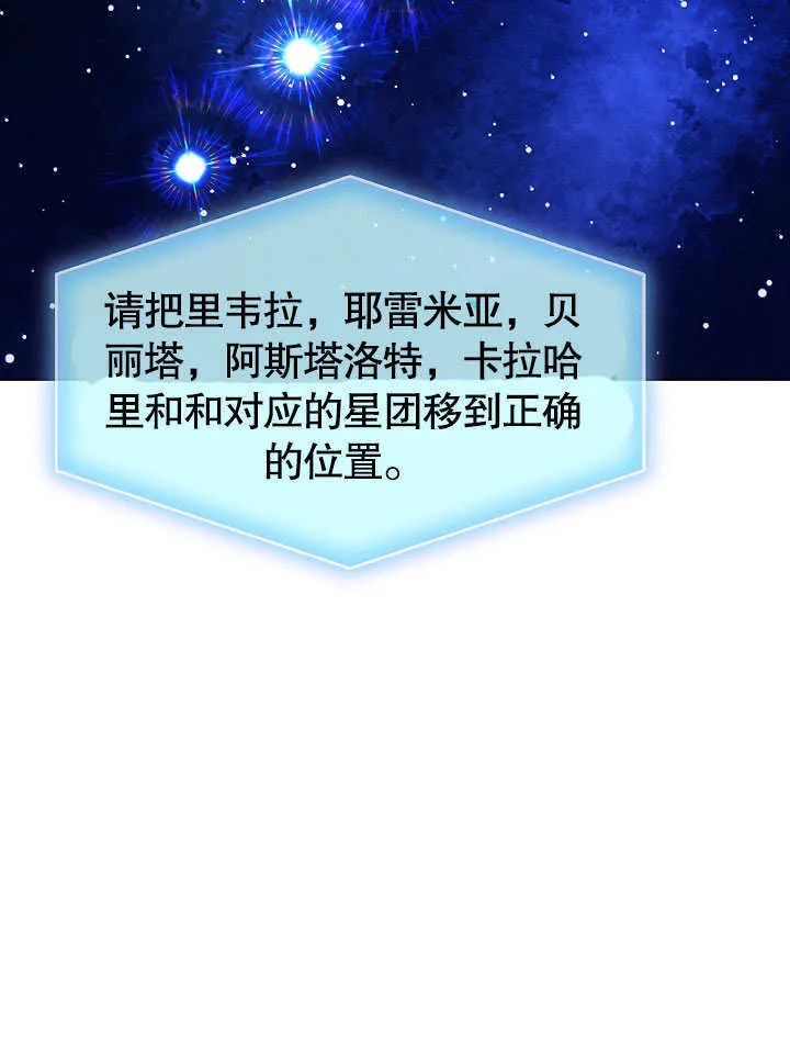 第68话 第49页