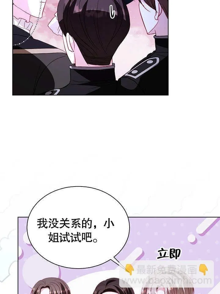第68话 第52页