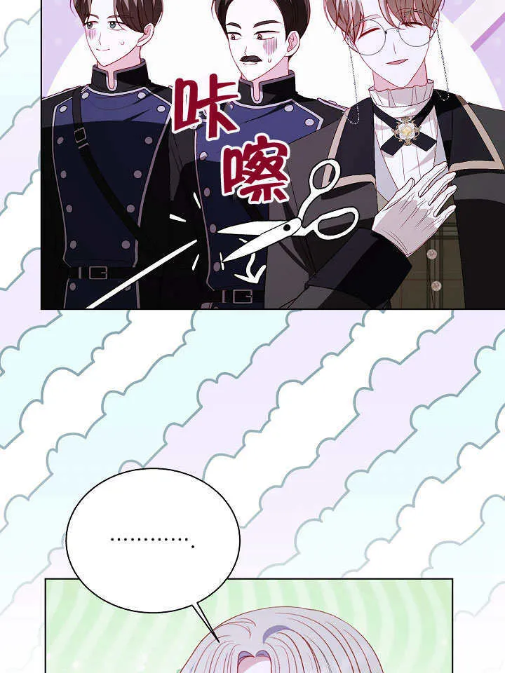 第68话 第53页
