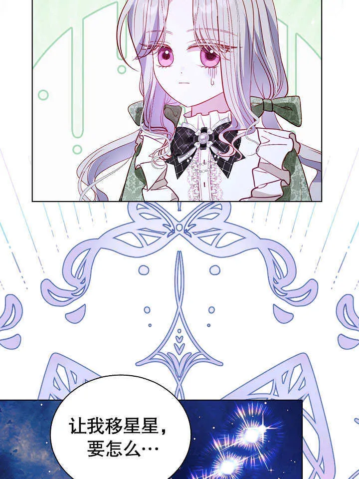 第68话 第54页