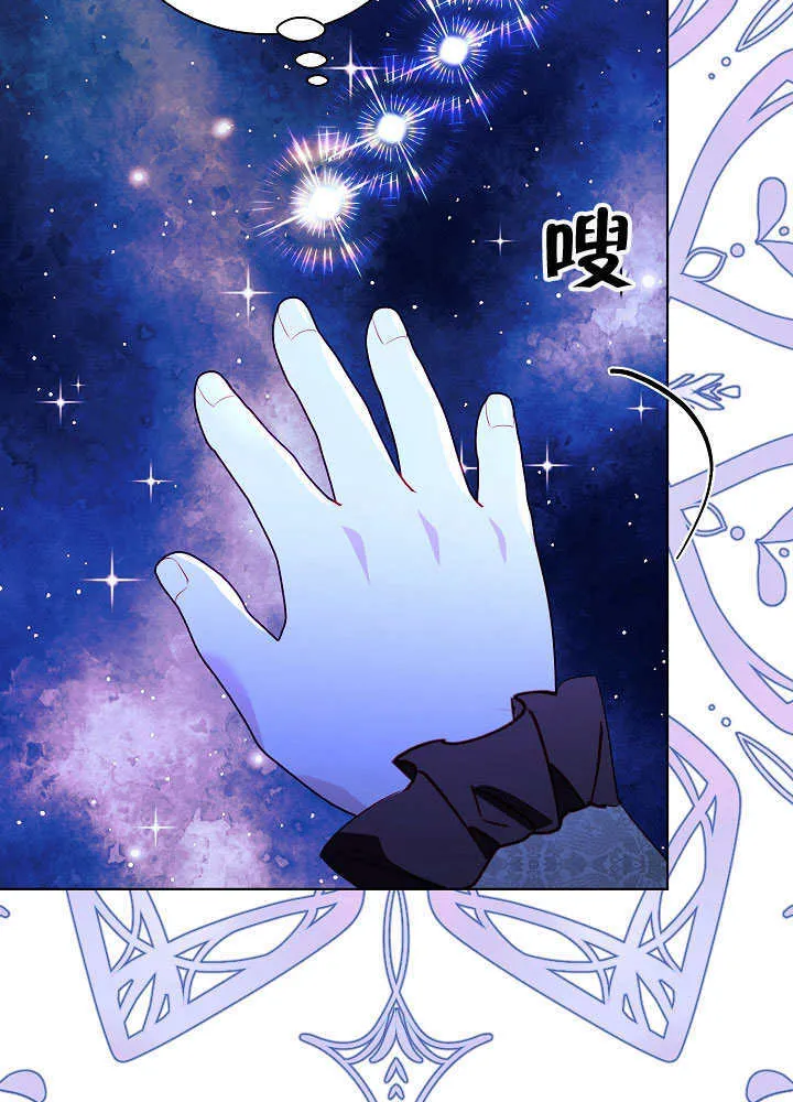 第68话 第55页