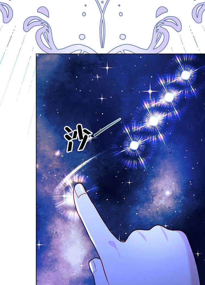 第68话 第56页