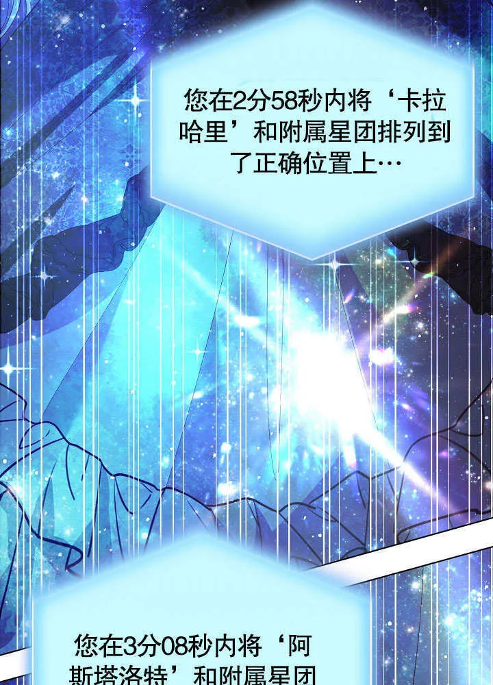 第68话 第59页