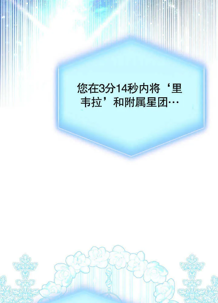 第68话 第61页
