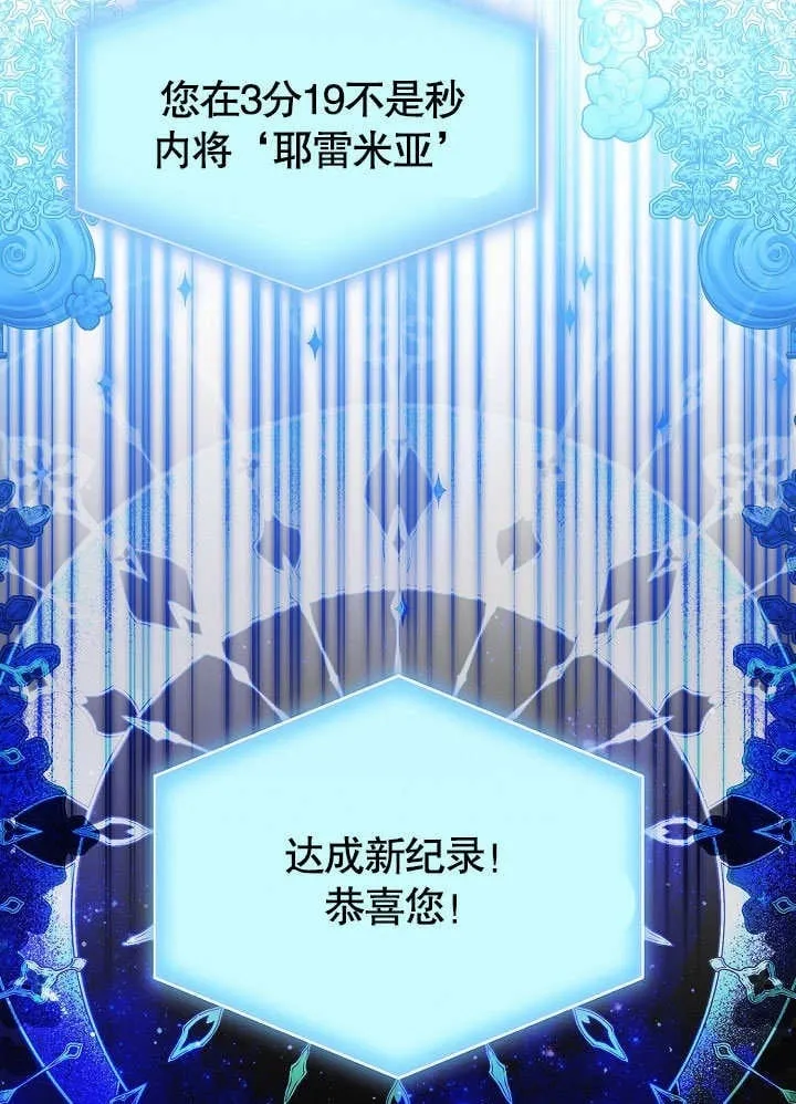第68话 第62页