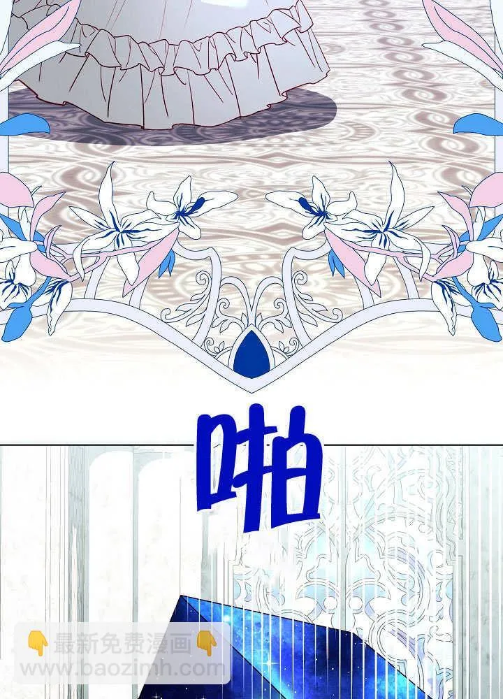 第68话 第66页