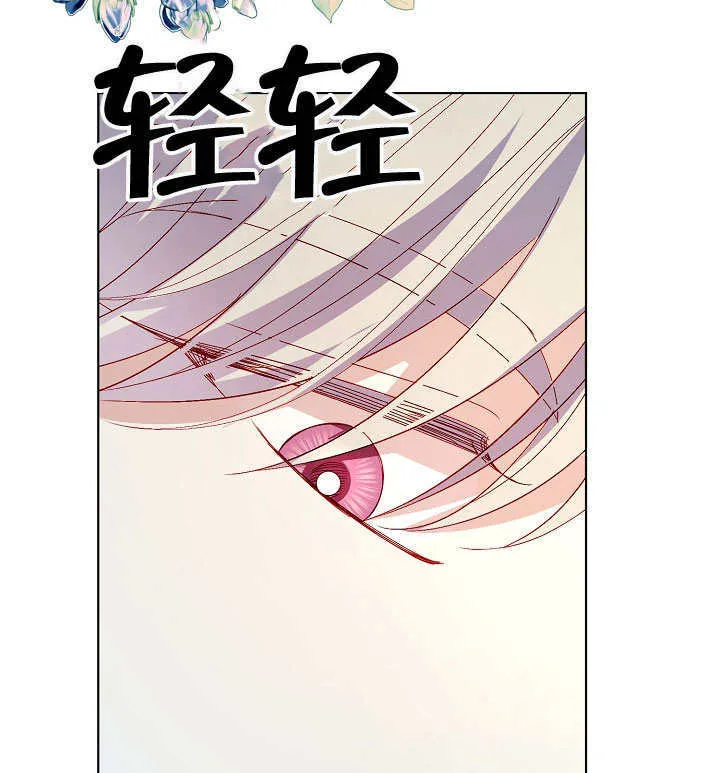 第68话 第85页