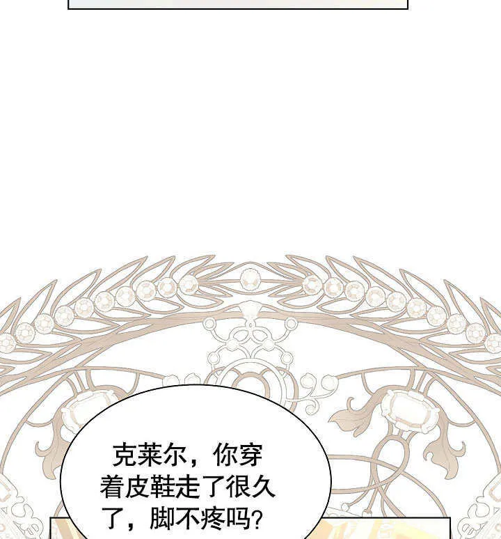 第68话 第86页