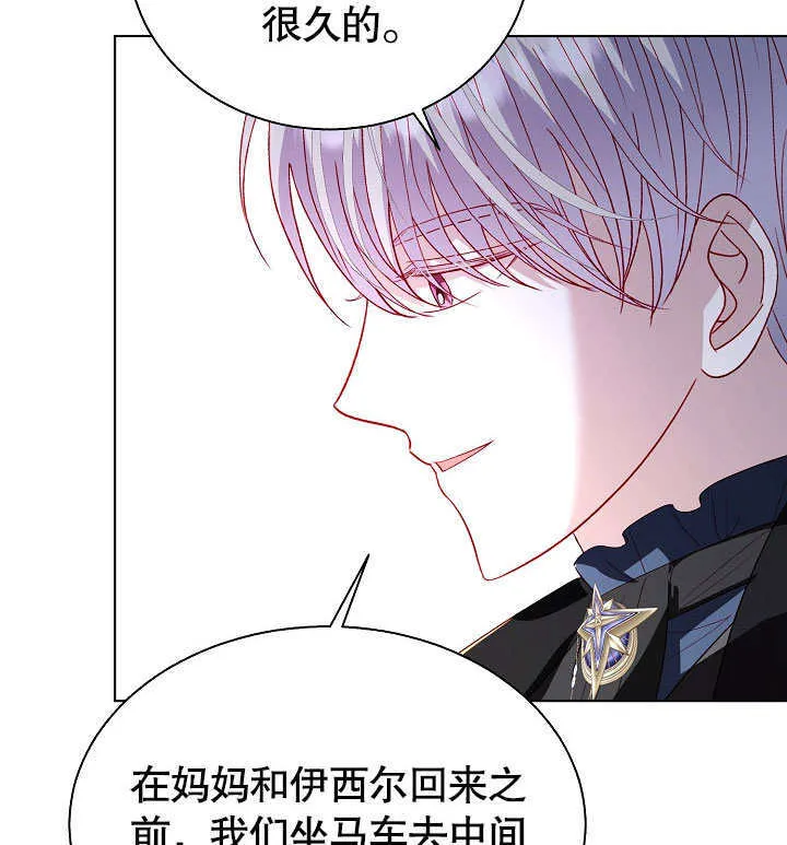 第68话 第89页