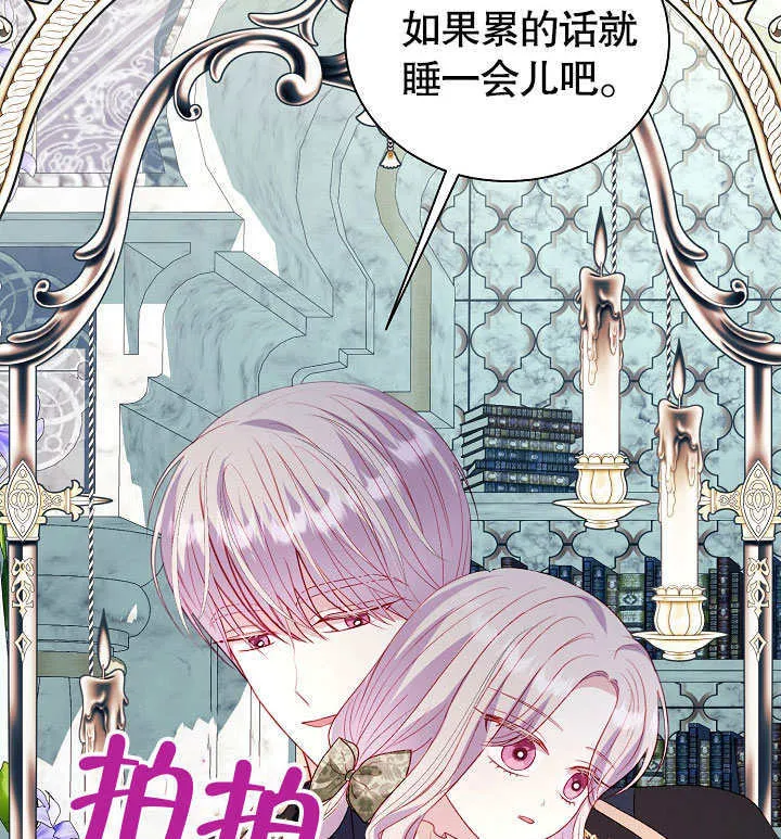 第68话 第91页