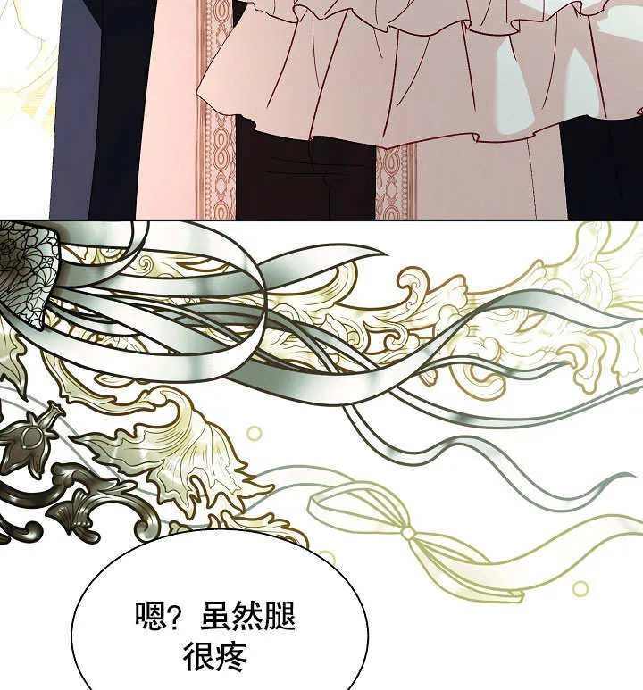 第68话 第93页