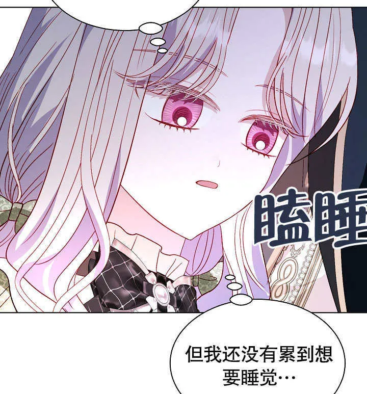 第68话 第94页