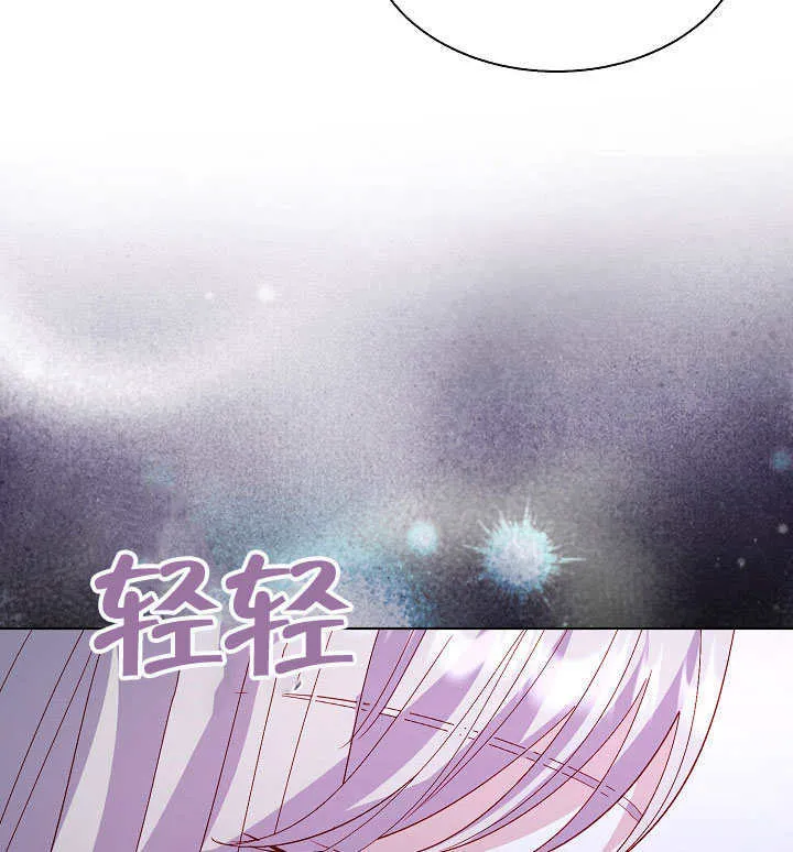 第68话 第95页